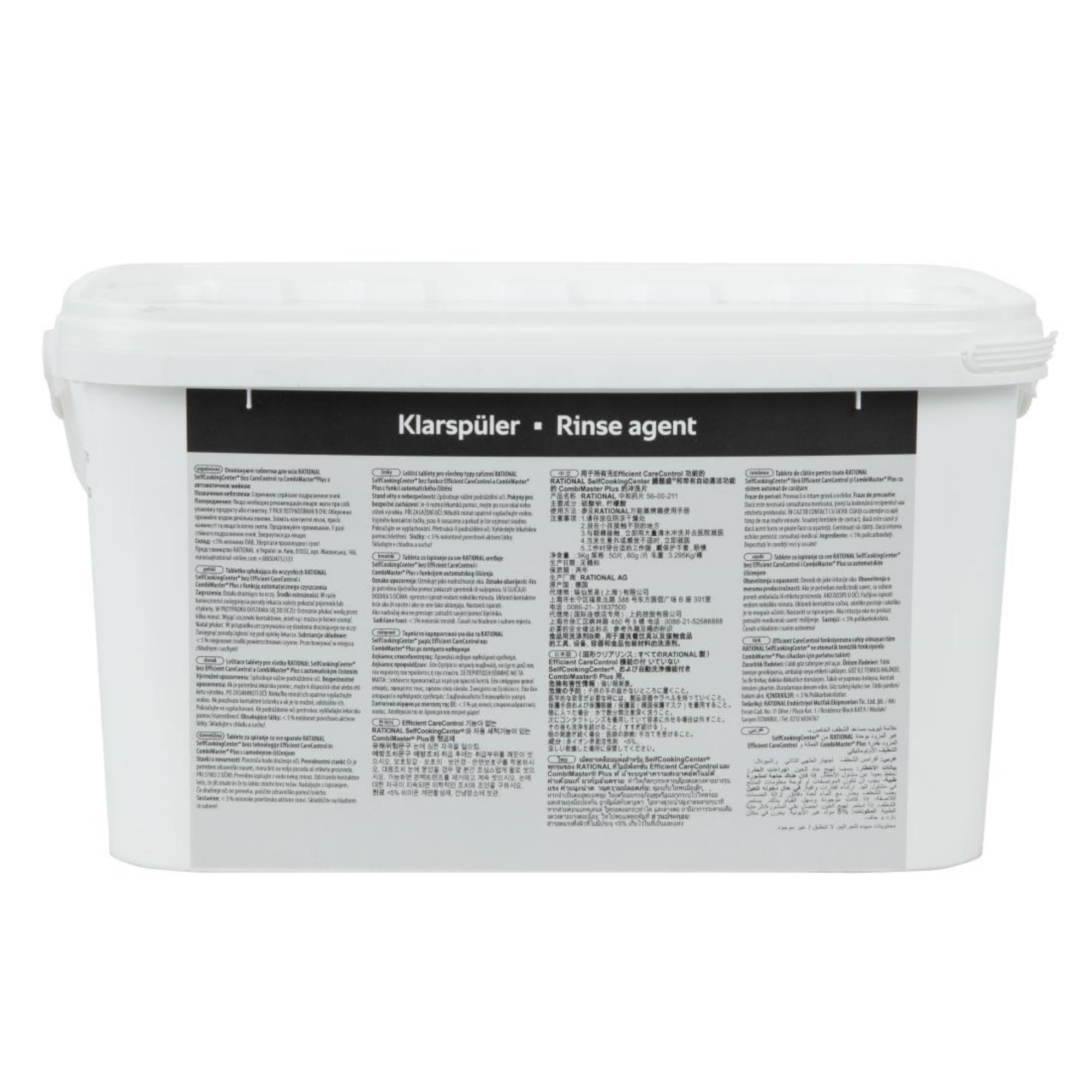 Picture of Combi Oven Rinse Aid Tablets Blue (50 Pack)