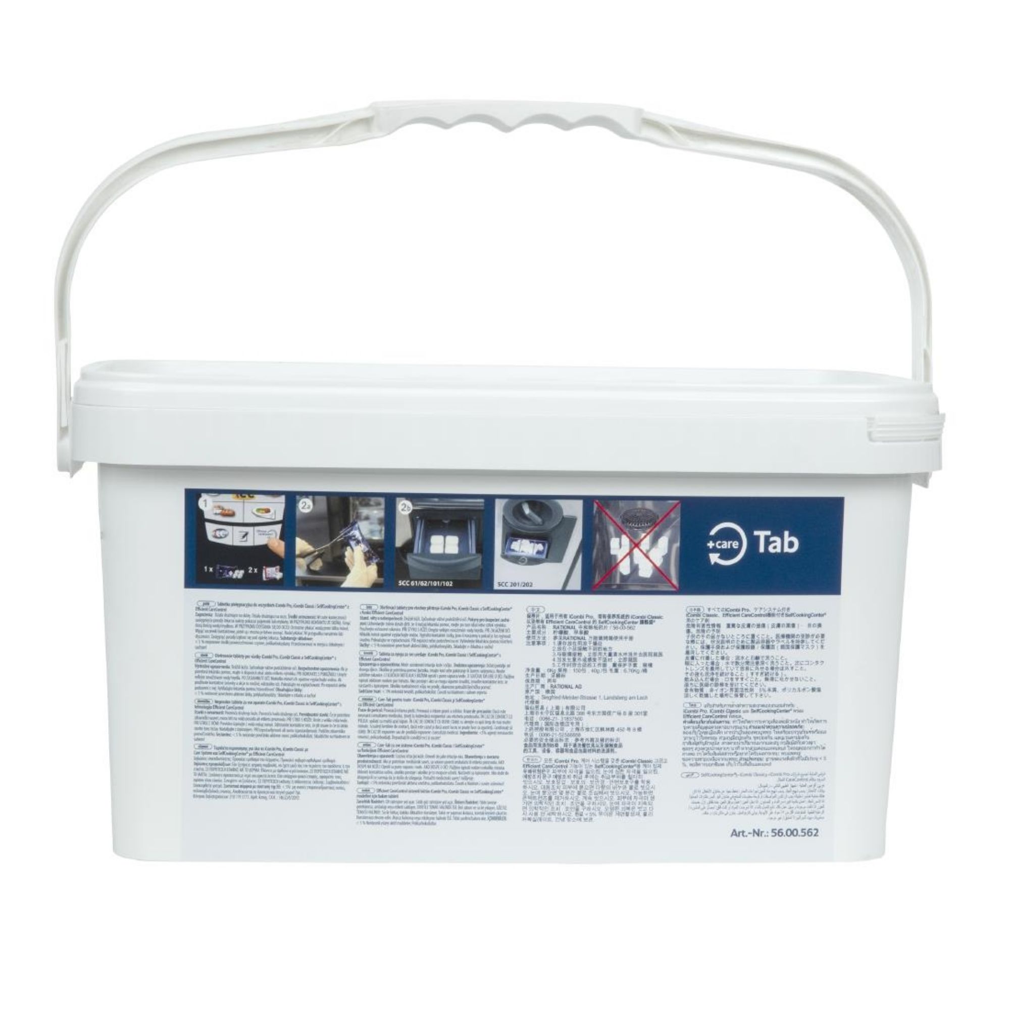 Picture of Rational Combi Oven Care Control Tablets Blue (150 pack)