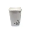 Picture of Compostable D/w 8oz White Cup X 500 - 05268348