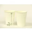 Picture of Compostable D/w 8oz White Cup X 500 - 05268348