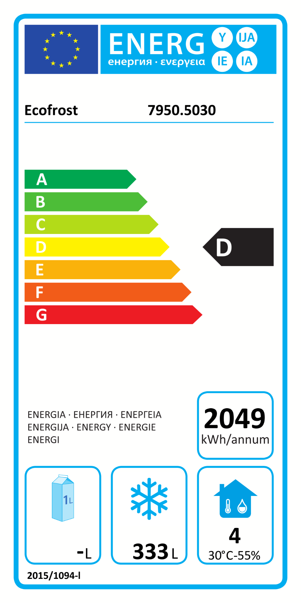 Picture of Combisteel Freezer RVS 400 LTR