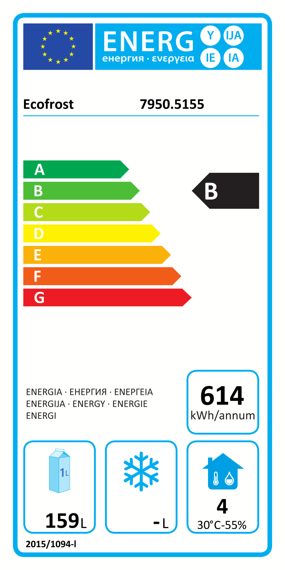 Picture of 700 REFRIGERATED COUNTER 1 DOOR AND 2 DRAWERS  WITH ADJUSTABLE FEET
