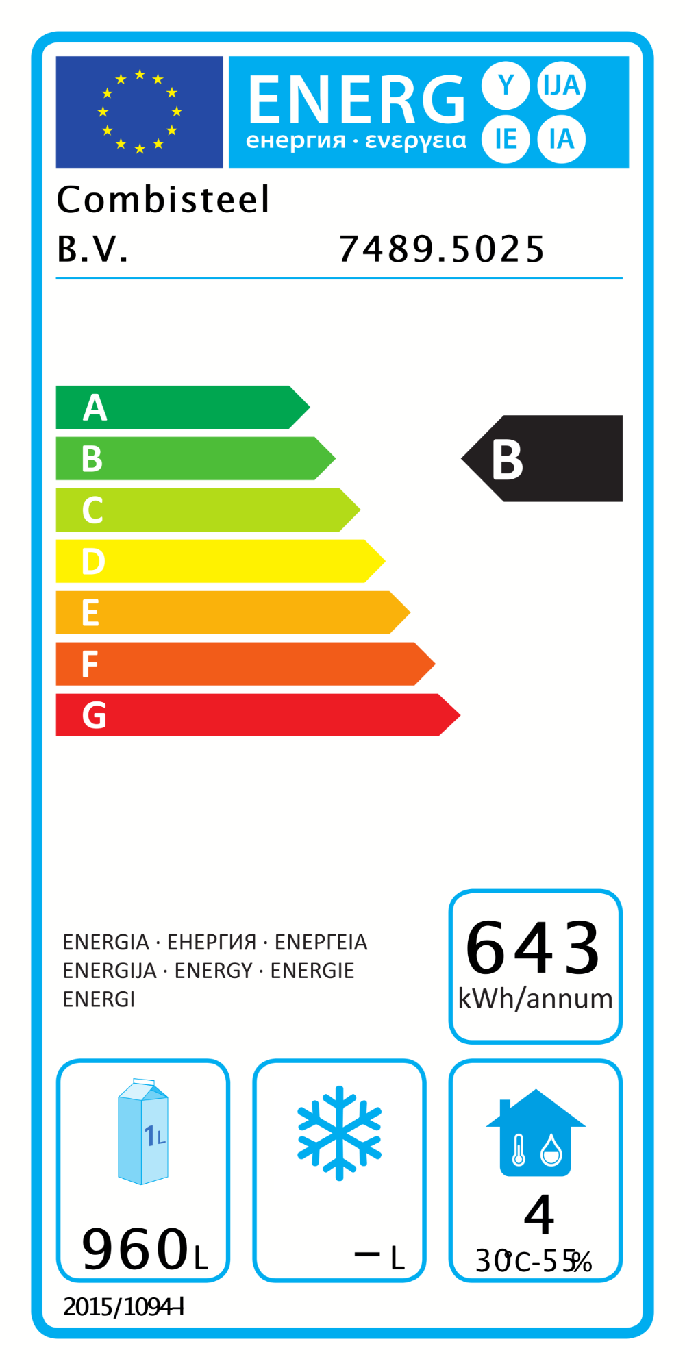 Picture of CombiSteel Refrigerator Stainless Steel Double Glass Door Mono 1400 Litre