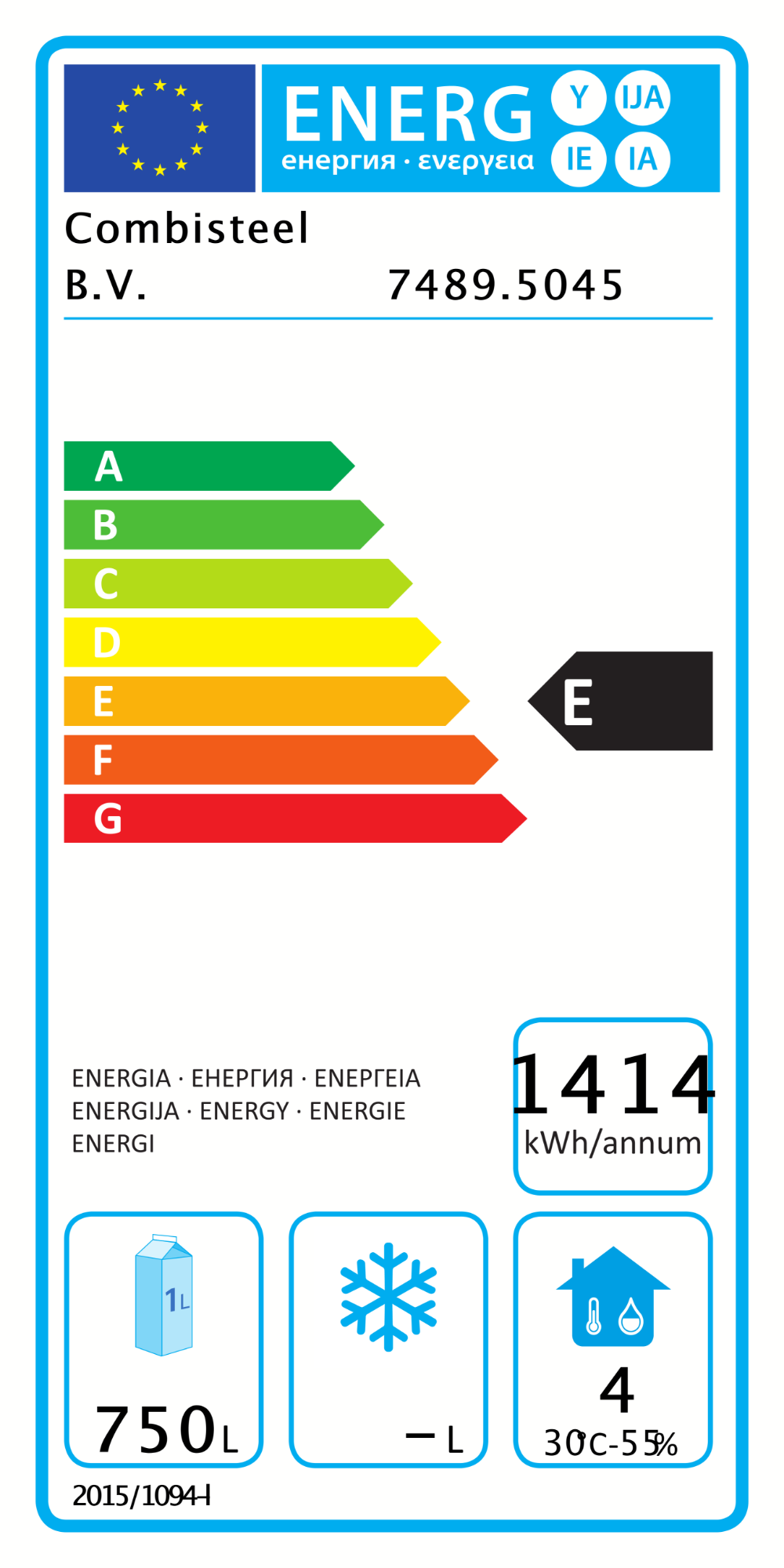 Picture of CombiSteel Refrigerator Stainless Steel 1200 LTR