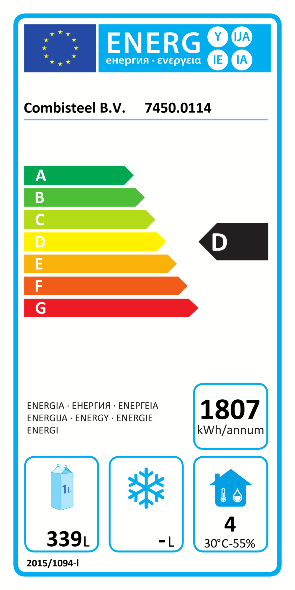 Picture of CombiSteel Counter 600 Standard Line Refrigerator 4 Door